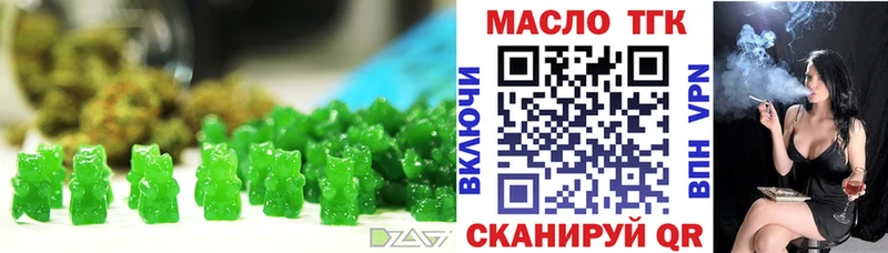 Купить закладки  Нефтегорск  Canna-Cookies марихуана 