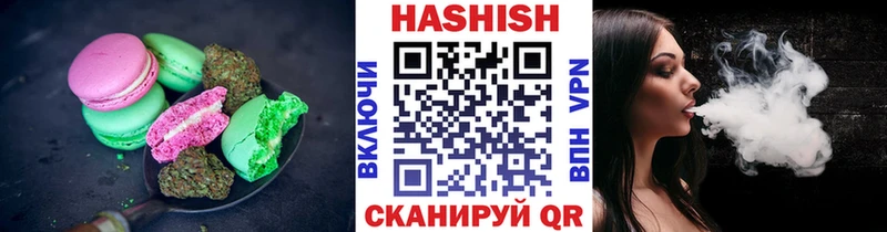 Canna-Cookies конопля Нефтегорск