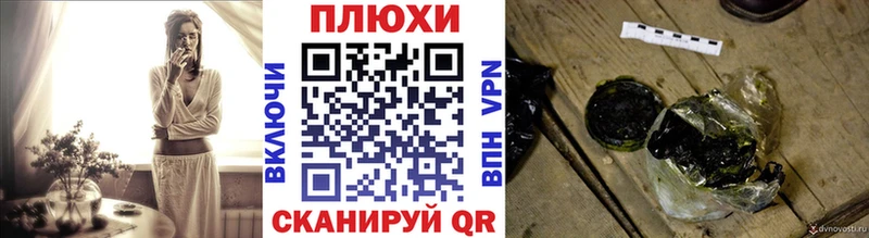 Купить закладки  Нефтегорск  ГАШ индика сатива 