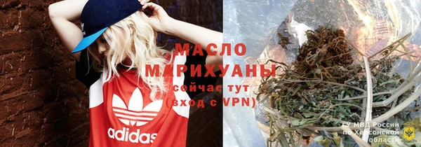 винт Нижневартовск