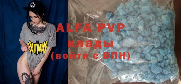 винт Нижневартовск