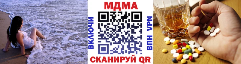МДМА crystal  Купить закладки  Нефтегорск 