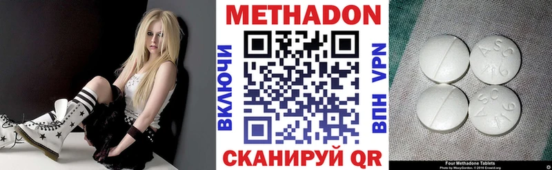 Купить закладки  Нефтегорск  Метадон methadone 