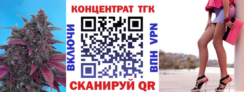 Дистиллят ТГК THC oil  Купить где  Нефтегорск 